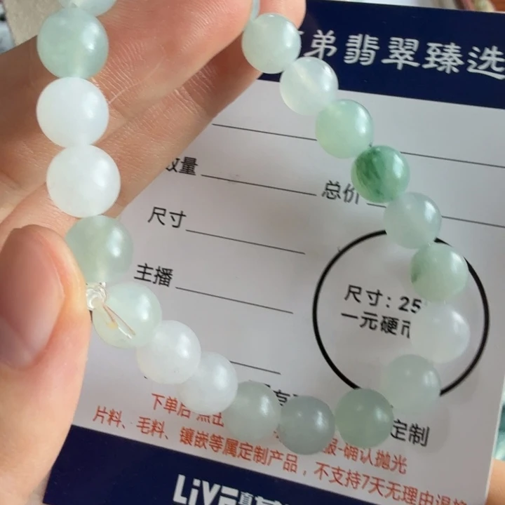 定制翡翠未镶嵌包工