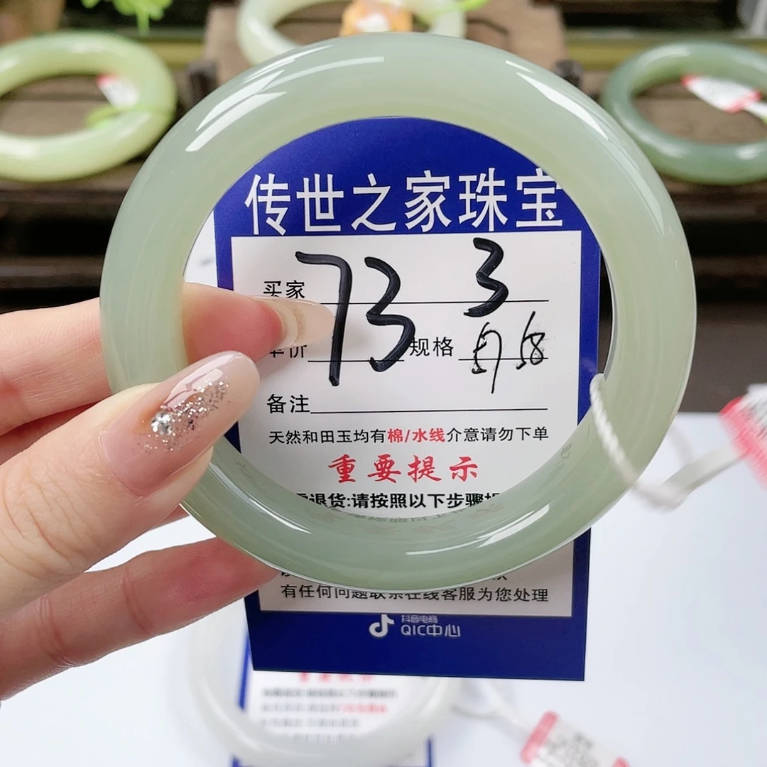 【闪购商品】未镶嵌手镯和田玉