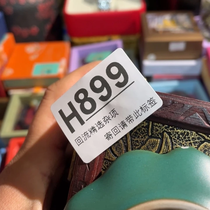 J***e陶瓷定向闪购链接
