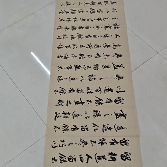 铁建信老师精品书法作品