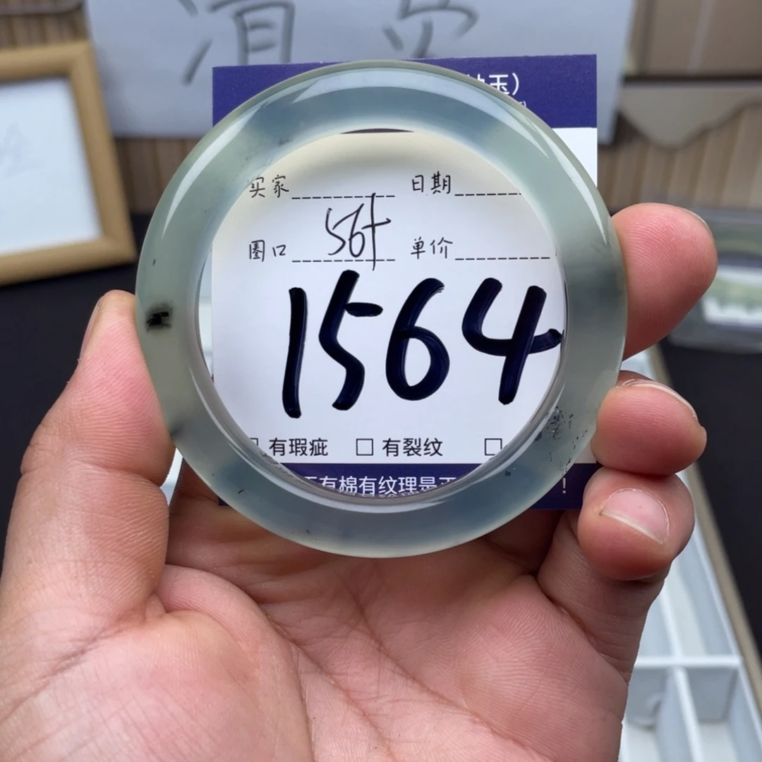 岫玉未镶嵌手镯手镯