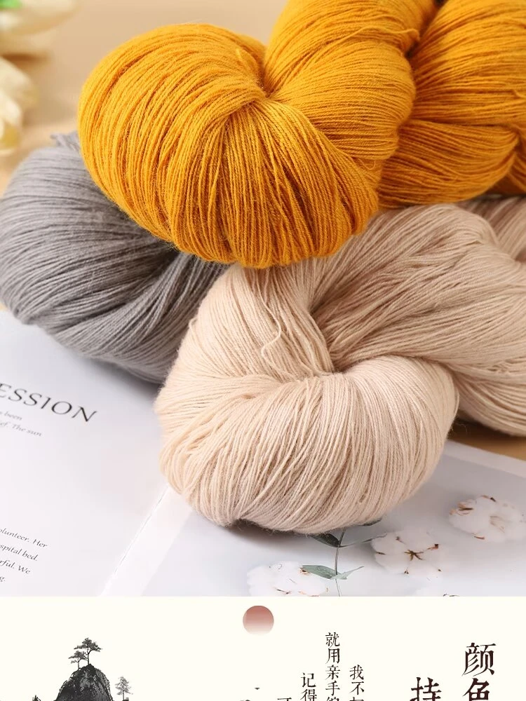 美丽诺26/3开司米羊毛 全毛 澳毛羊毛线手工编织细线手编老式毛线