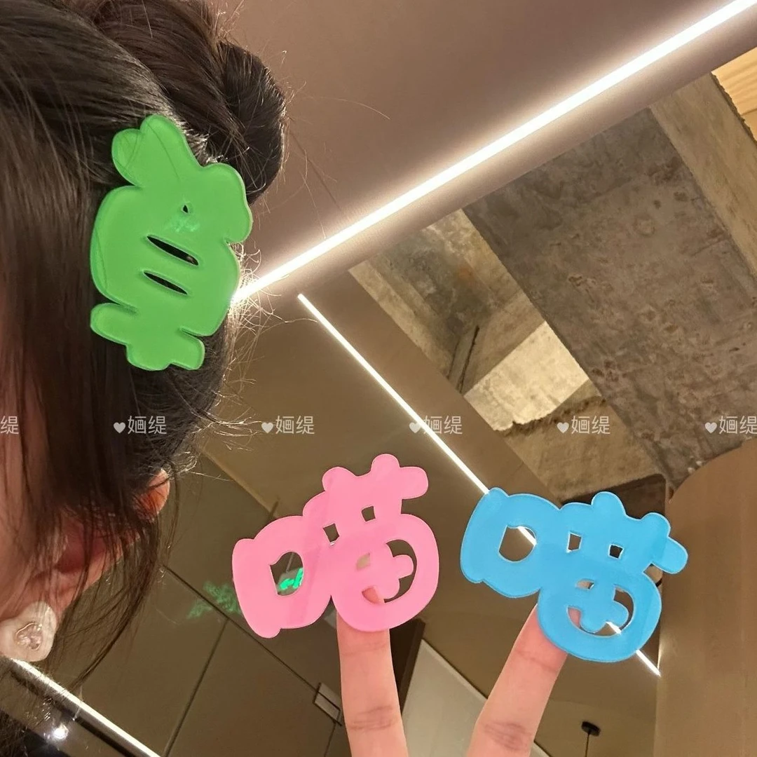 新款搞怪文字发夹趣味喵草Y2K侧边刘海夹少女ins风小众百搭发卡