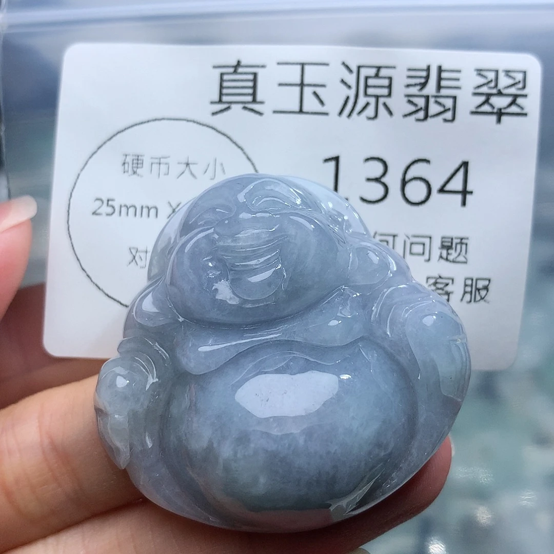 颈饰未镶嵌翡翠1364