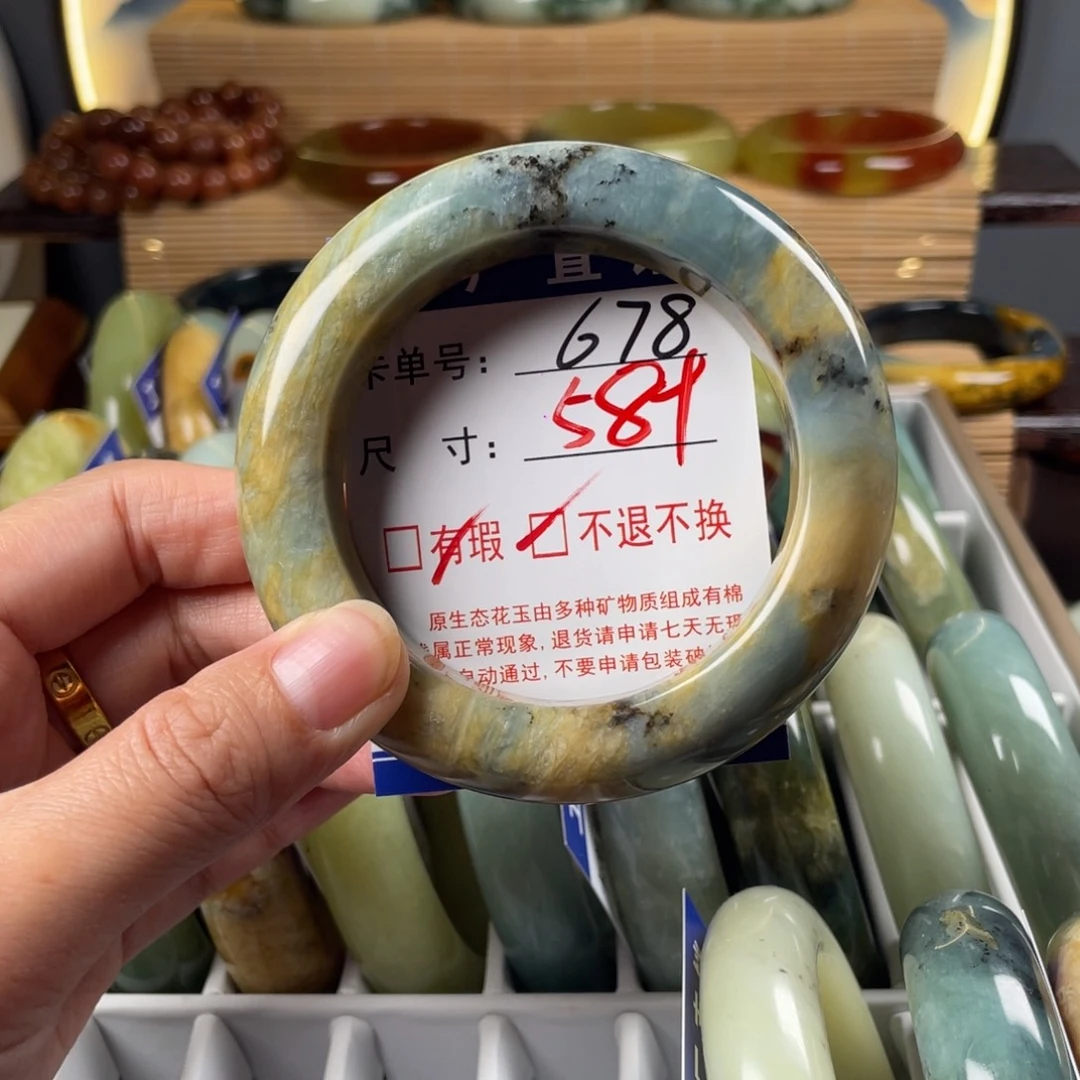 蛇纹石玉未镶嵌手镯