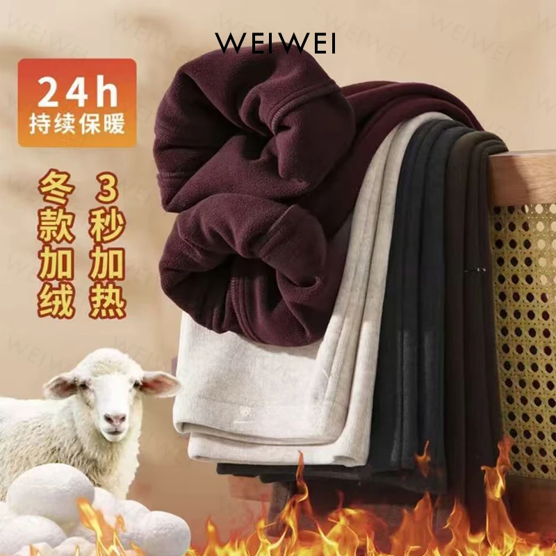 特价【羊毛+蚕丝】冬新款舒适窄版垂感直筒裤显瘦百搭休闲阔腿裤