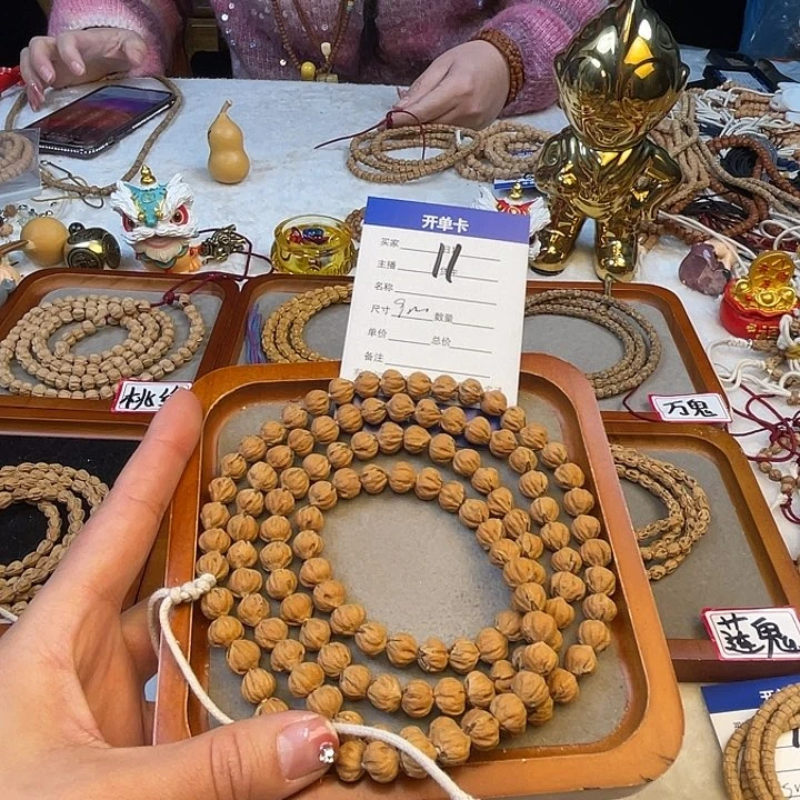 柏香籽/百香籽吊坠