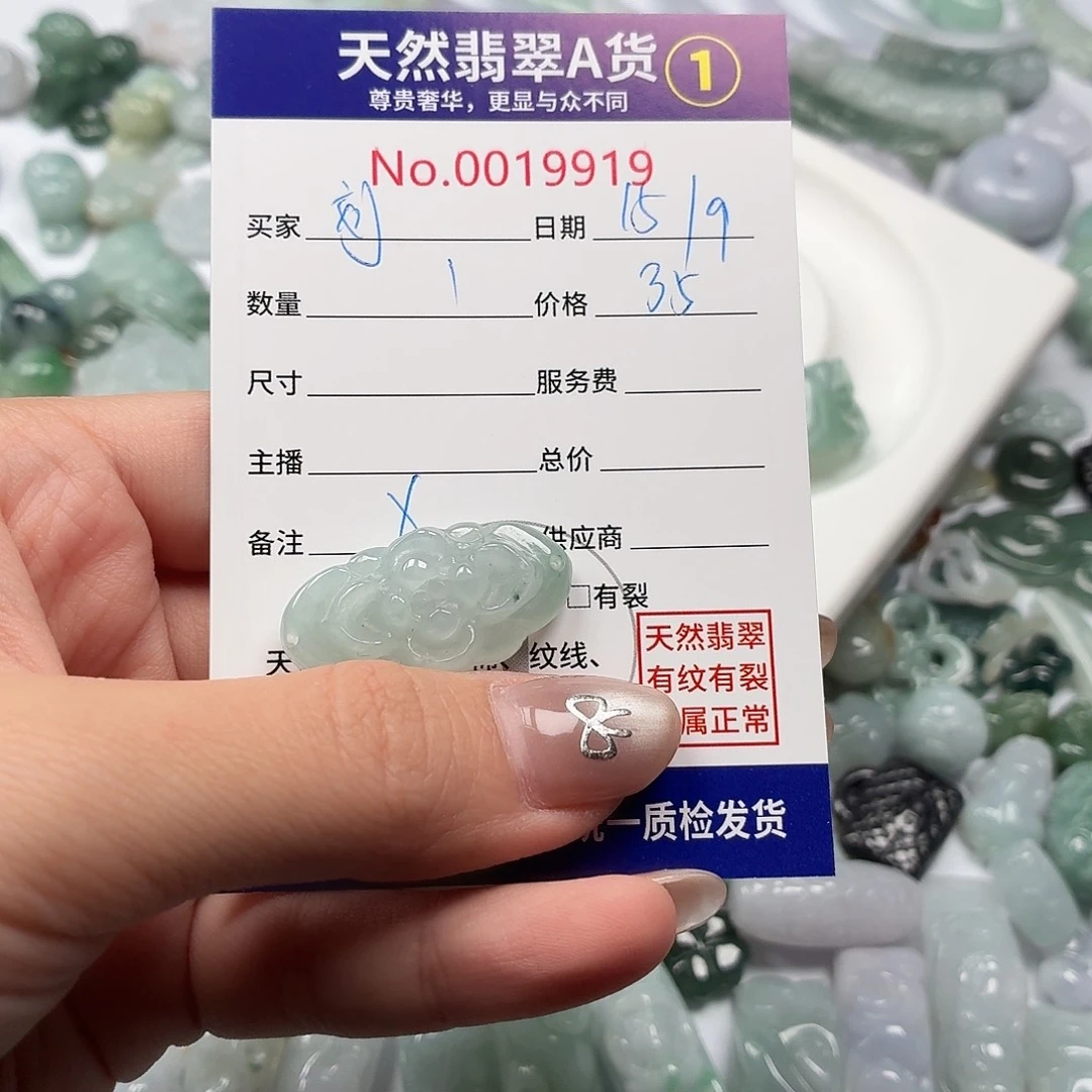 刘***心裸石翡翠hhhhhhhhhhh