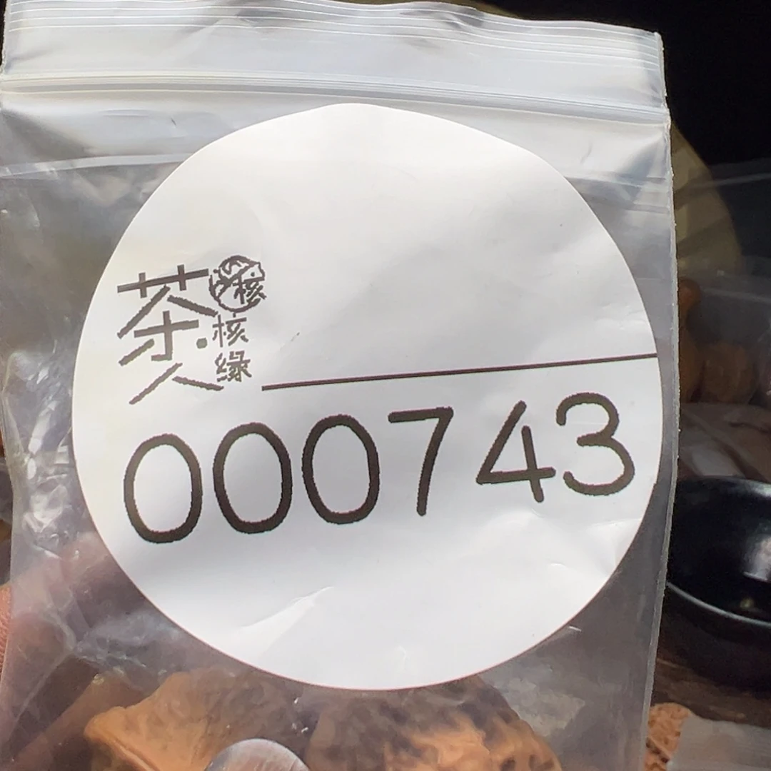 把件文玩核桃我们