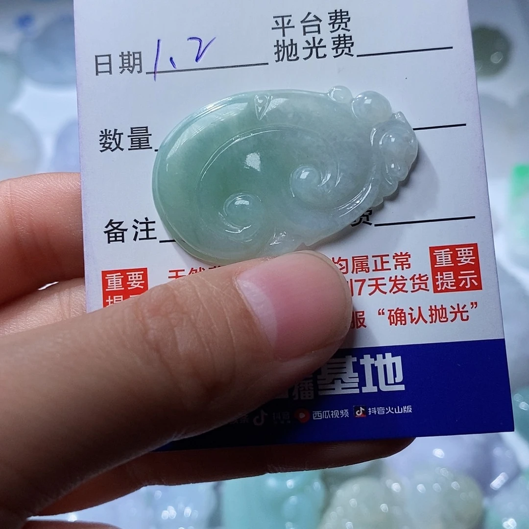 我***了翡翠未镶嵌颈饰123