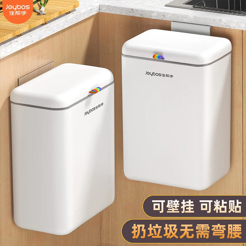 佳帮手厨房垃圾桶家用25新款壁挂大容量卫生间客厅专用免弯腰