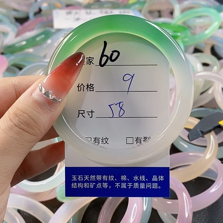 手镯玛瑙/玉髓未镶嵌60