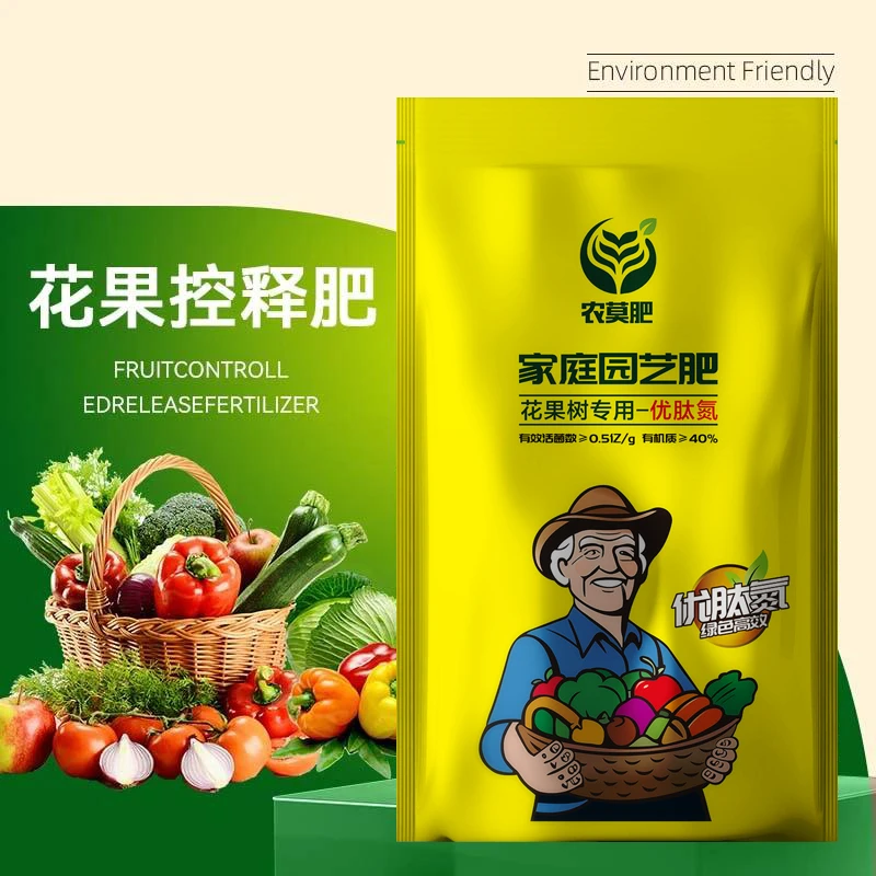【花果控释肥】补营养改树释速生根松土壤提免疫增产生物肥