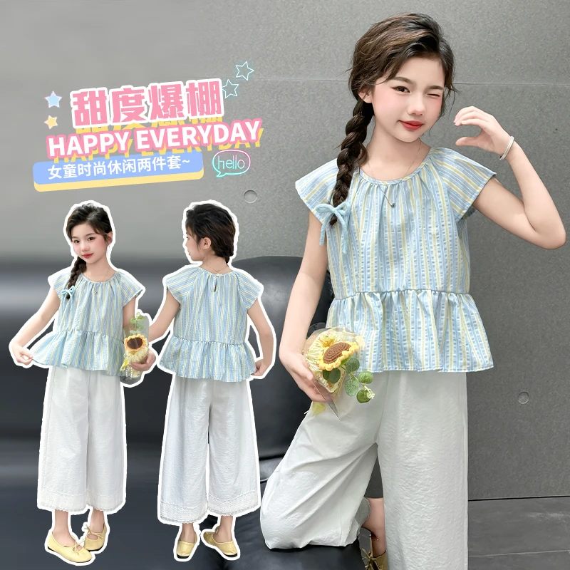 女童夏季森系套装2025新款薄款6-12岁小女孩时尚格子裙阔腿裤套装