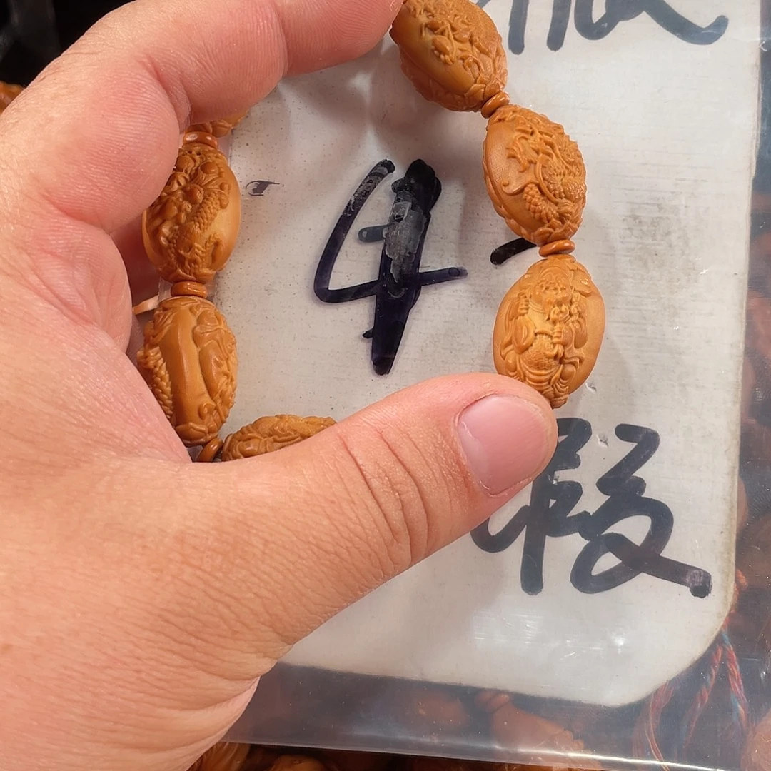 手串/手链橄榄核橄榄核雕工艺手串 瑕疵介意勿拍