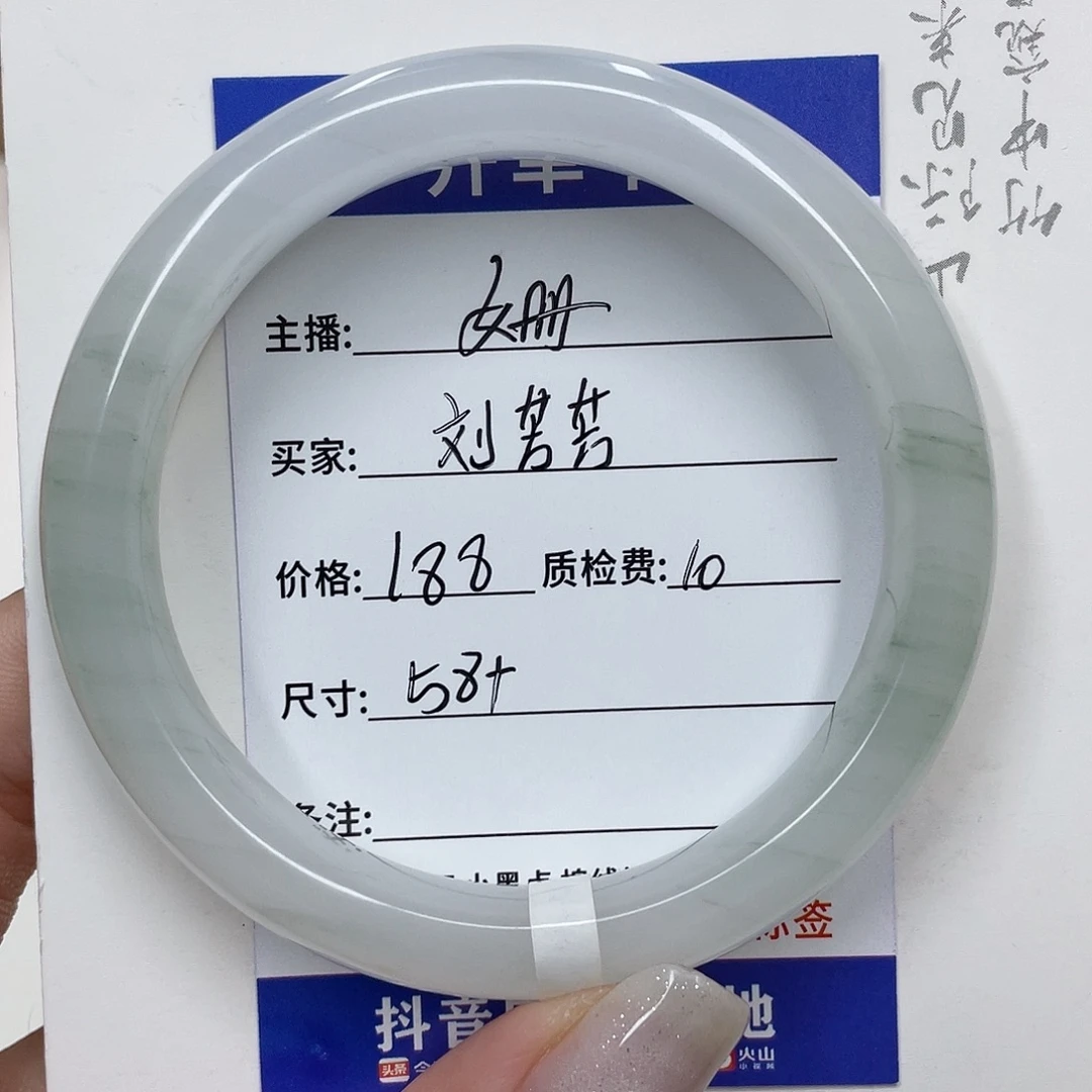 未镶嵌手镯石英质玉