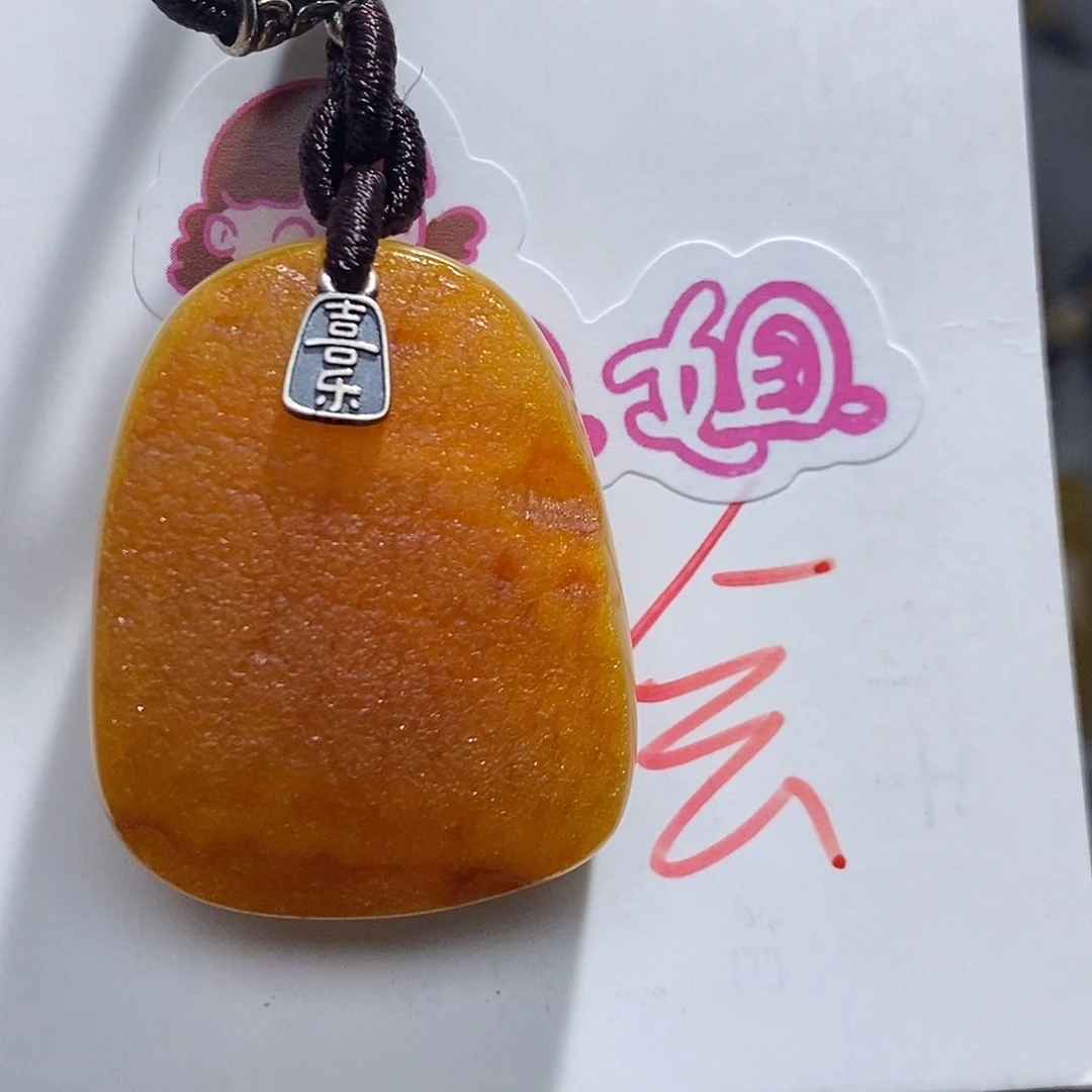 定制琥珀未镶嵌蜜蜡吊坠