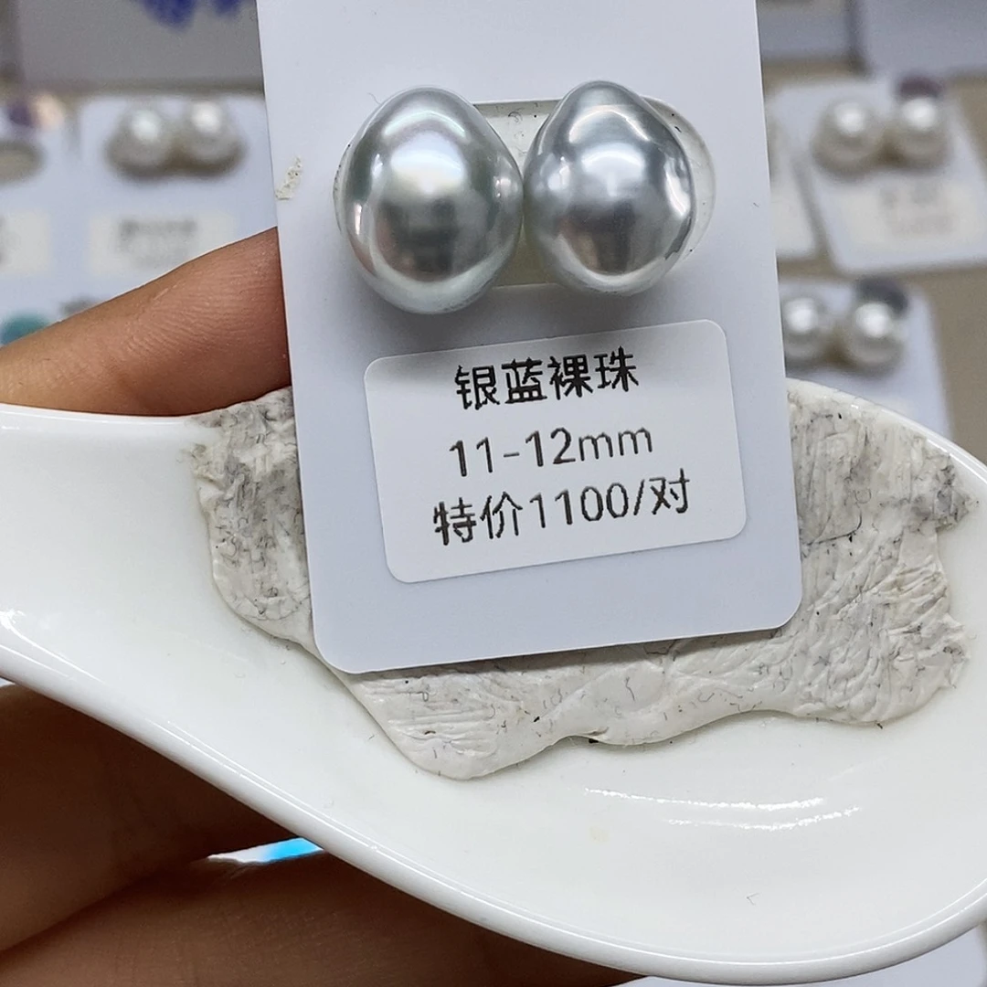未镶嵌银蓝色海水珍珠