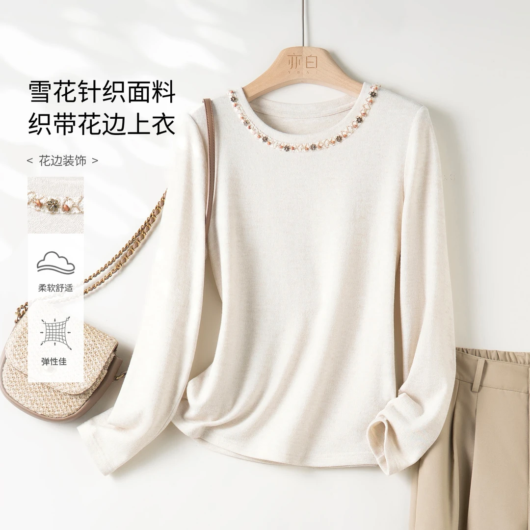 亦白【芳心】2025年秋季新款女装时尚圆领织带花边长袖休闲t恤上衣