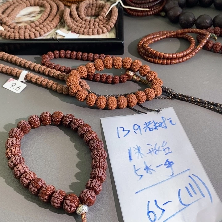 银***司金刚菩提手串哦哦哦哦哦哦哦