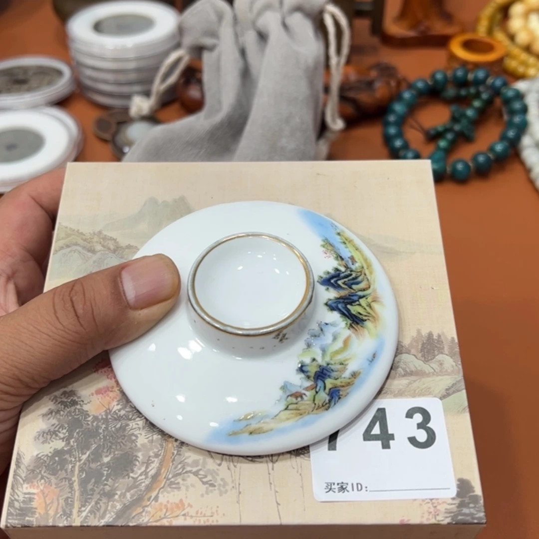 【闪购商品】@**七瓷器瓷器瓷器瓷器743