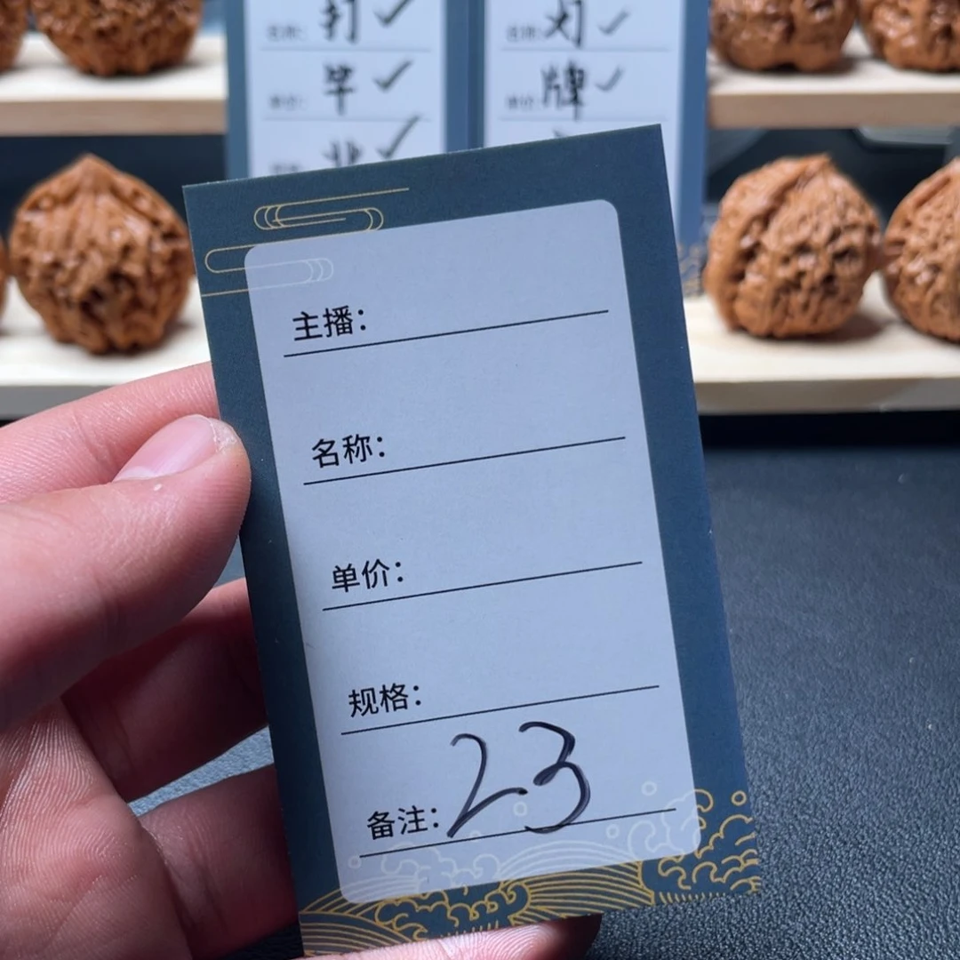 文玩核桃吊坠风*二三