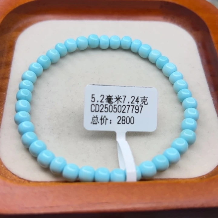 未镶嵌绿松石手链