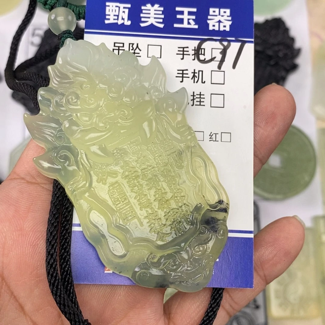 【闪购商品】未镶嵌岫玉挂件青***_挂件
