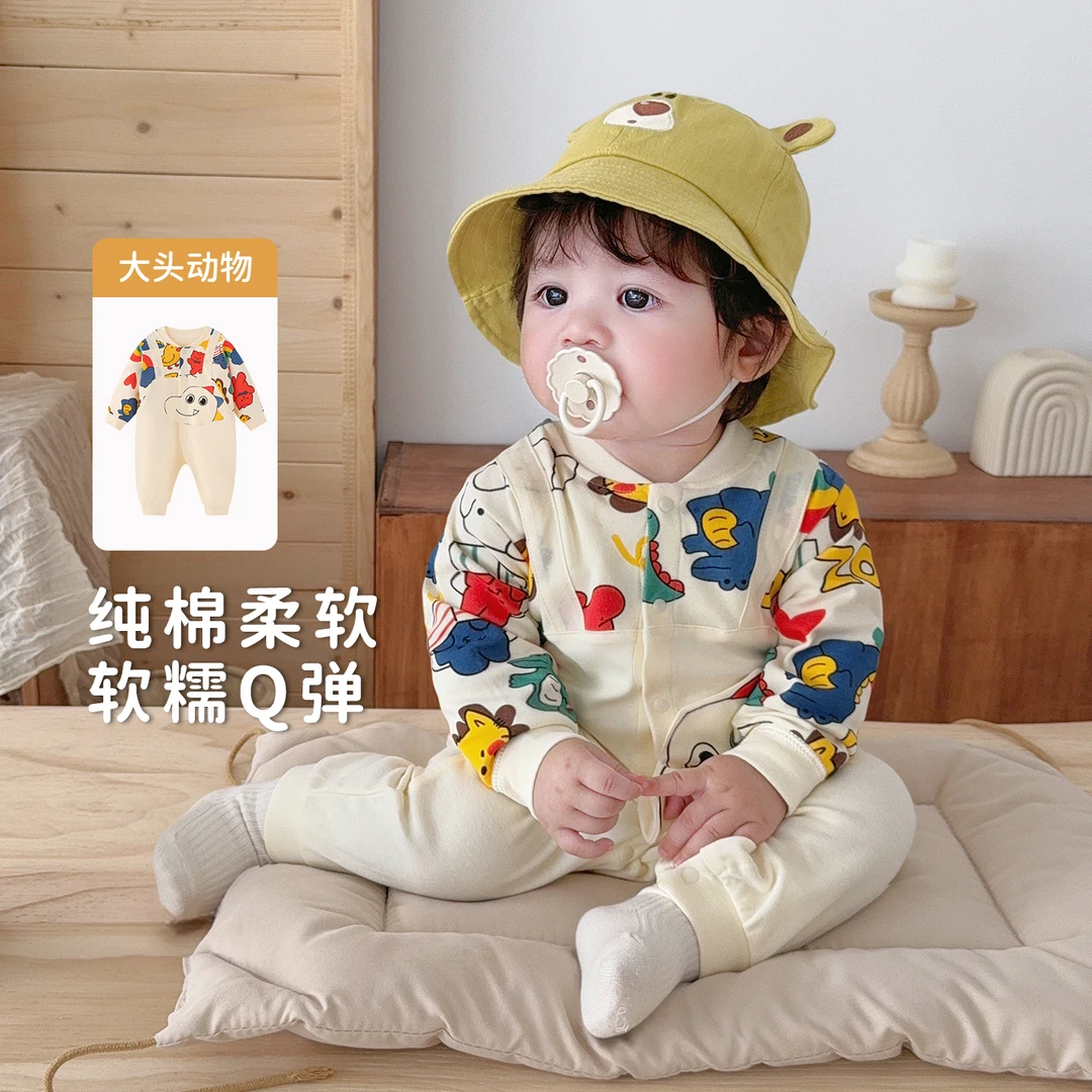 婴儿外出服秋季男童连体衣长袖小月龄宝宝洋气假两件衣服超萌网红