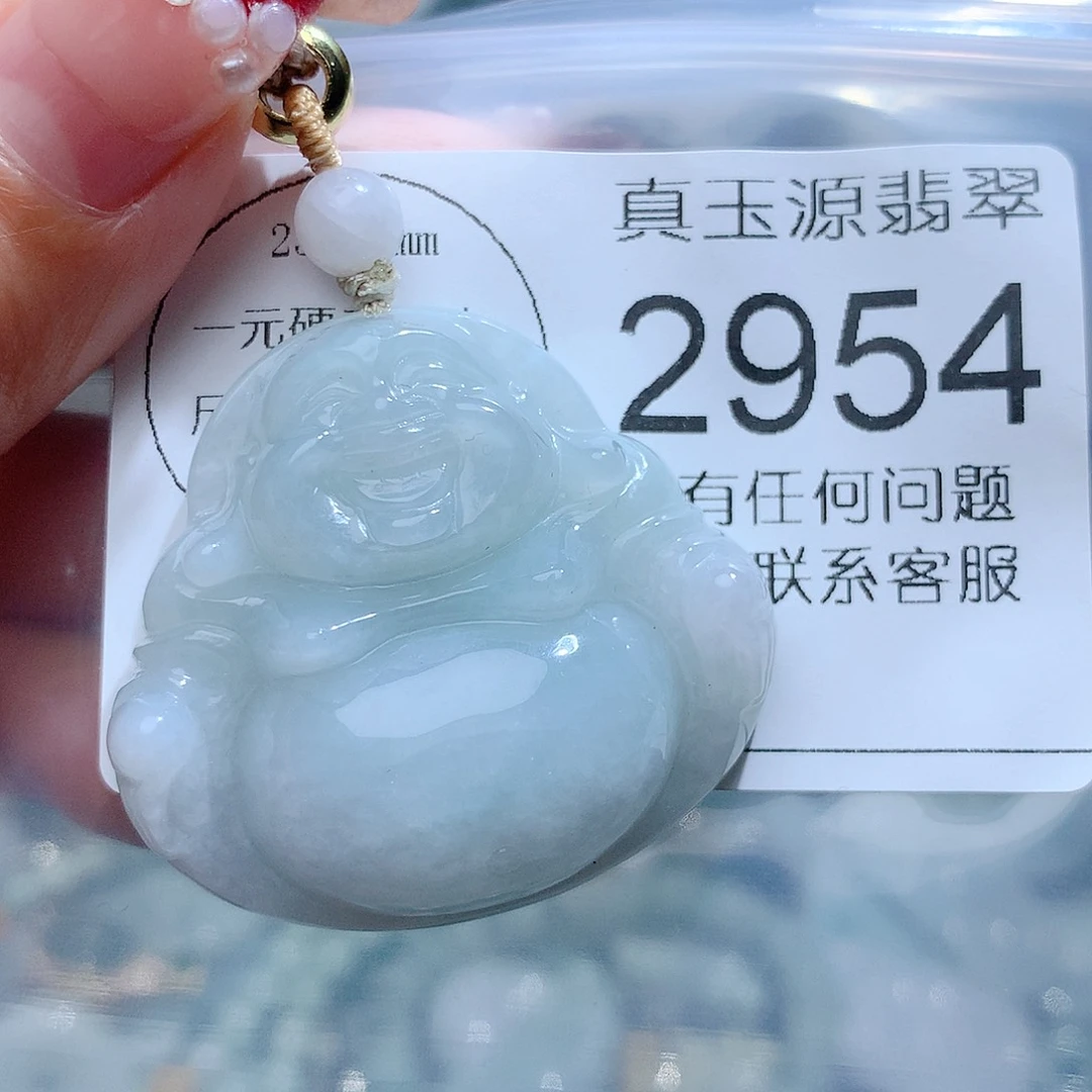 翡翠颈饰未镶嵌2954。