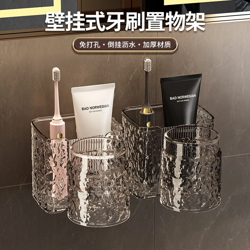 牙杯置物架轻奢免打孔卫生间壁挂牙膏牙刷沥水卫浴收纳牙缸