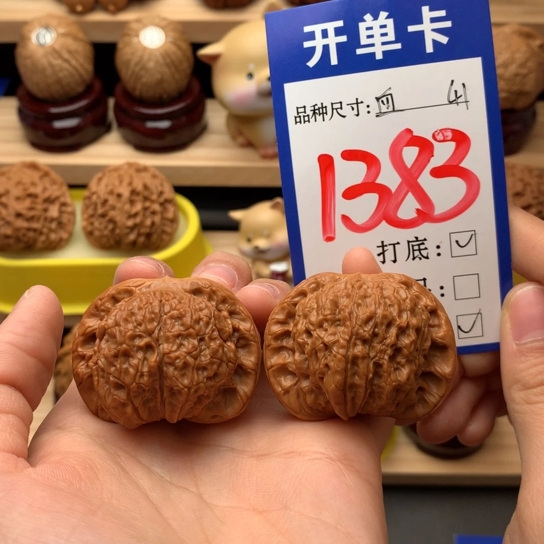 吊坠文玩核桃血麒麟41尺