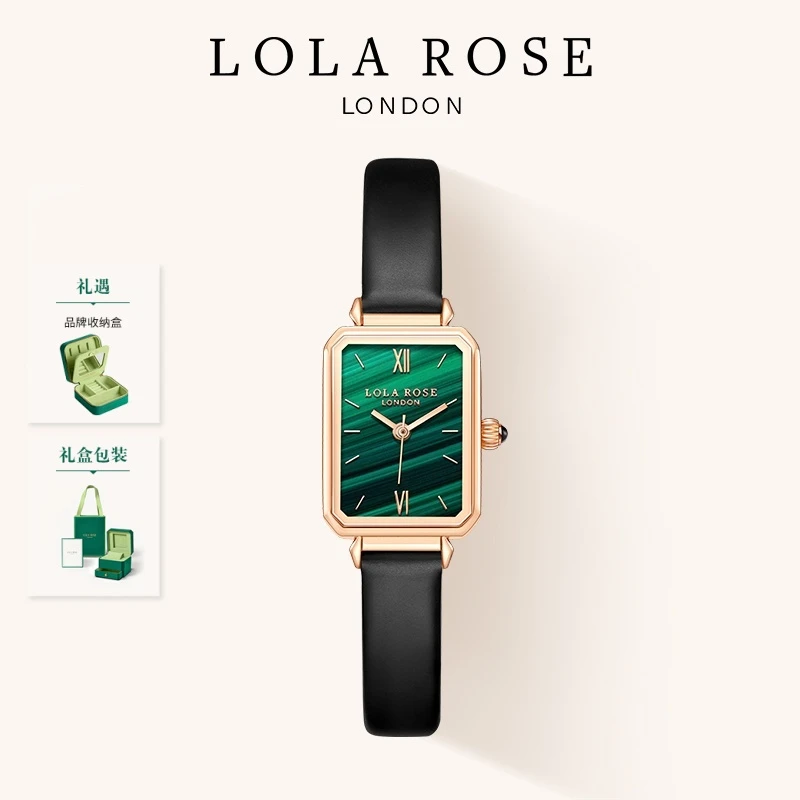 【哈哈专属】Lola Rose/罗拉玫瑰小绿表女手表经典时尚百搭