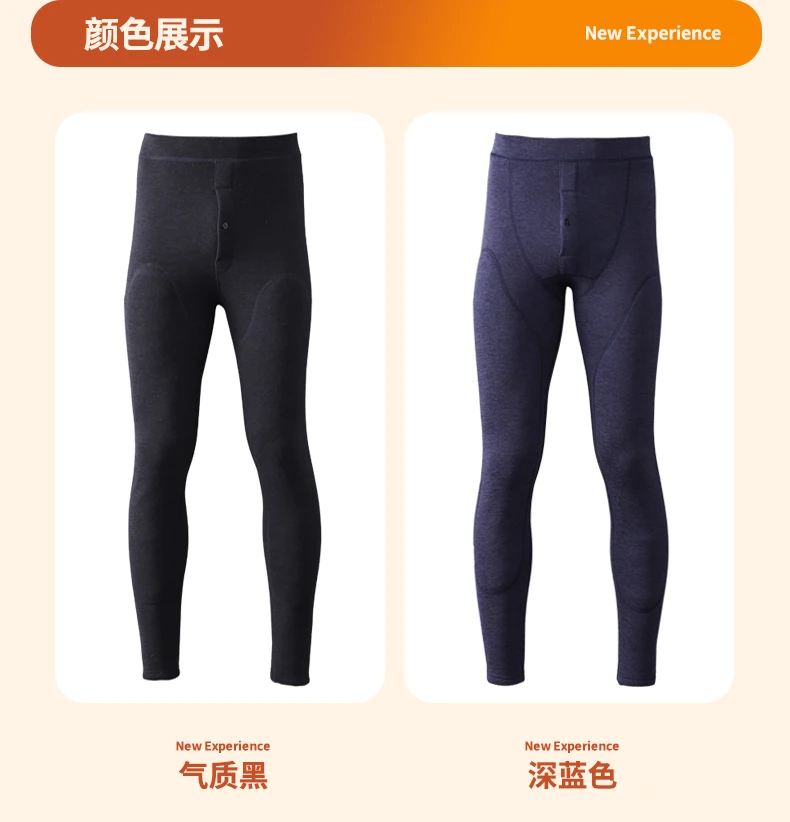 02216   张十柒服饰   货号688  貂绒保暖裤男纯色