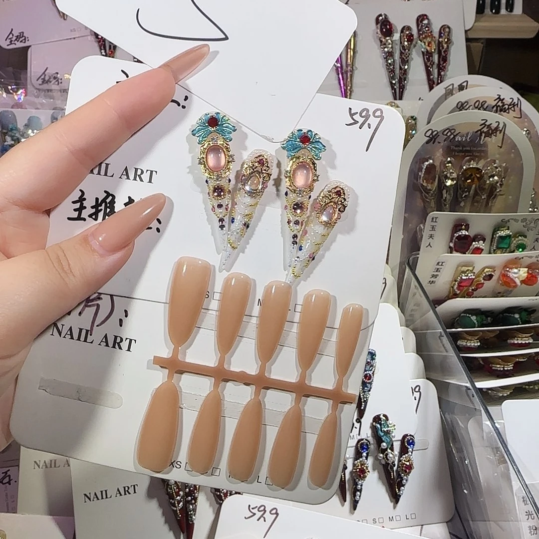 高定穿戴甲甲甲甲甲