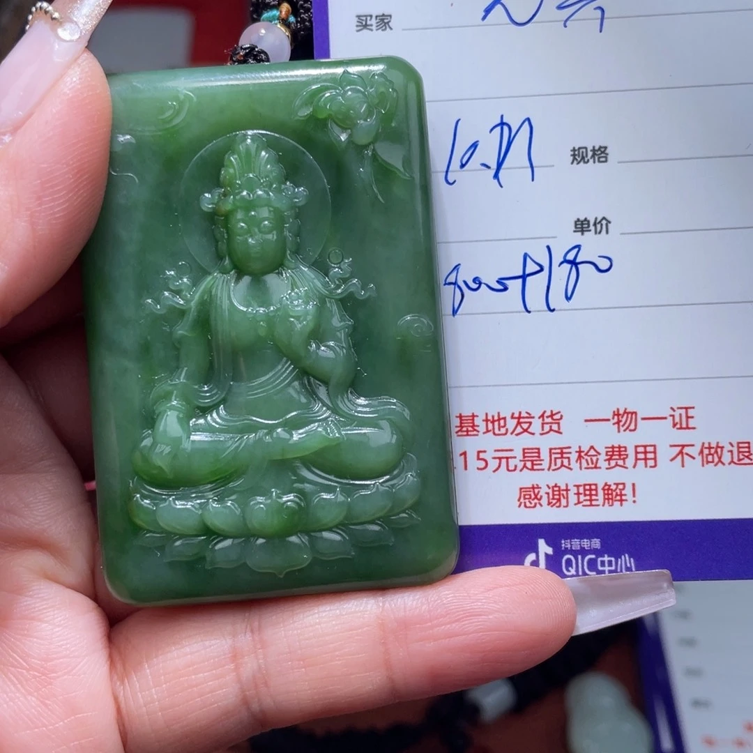 无***嗔和田玉未镶嵌挂件