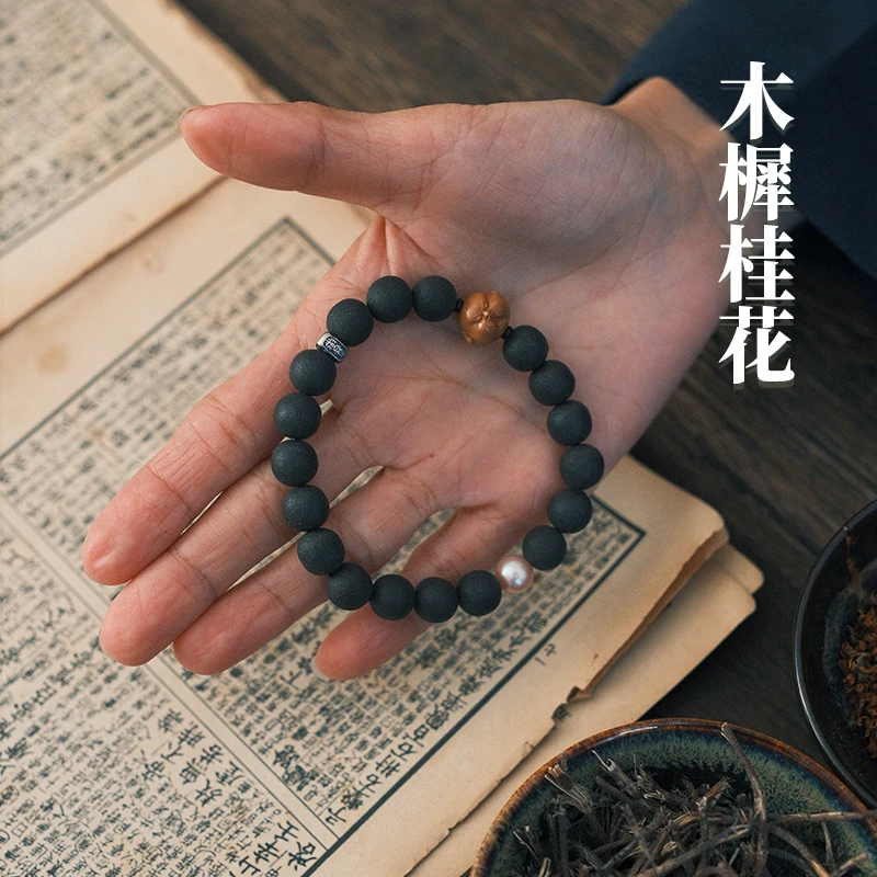 【姑苏香局】--桂花木樨 欲买桂花同载酒 花香天然香 手工合香珠串
