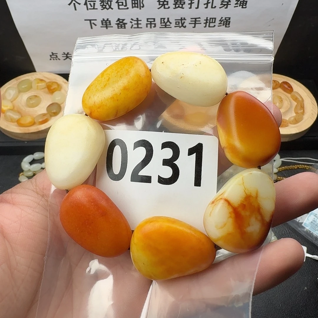 未镶嵌手串和田玉