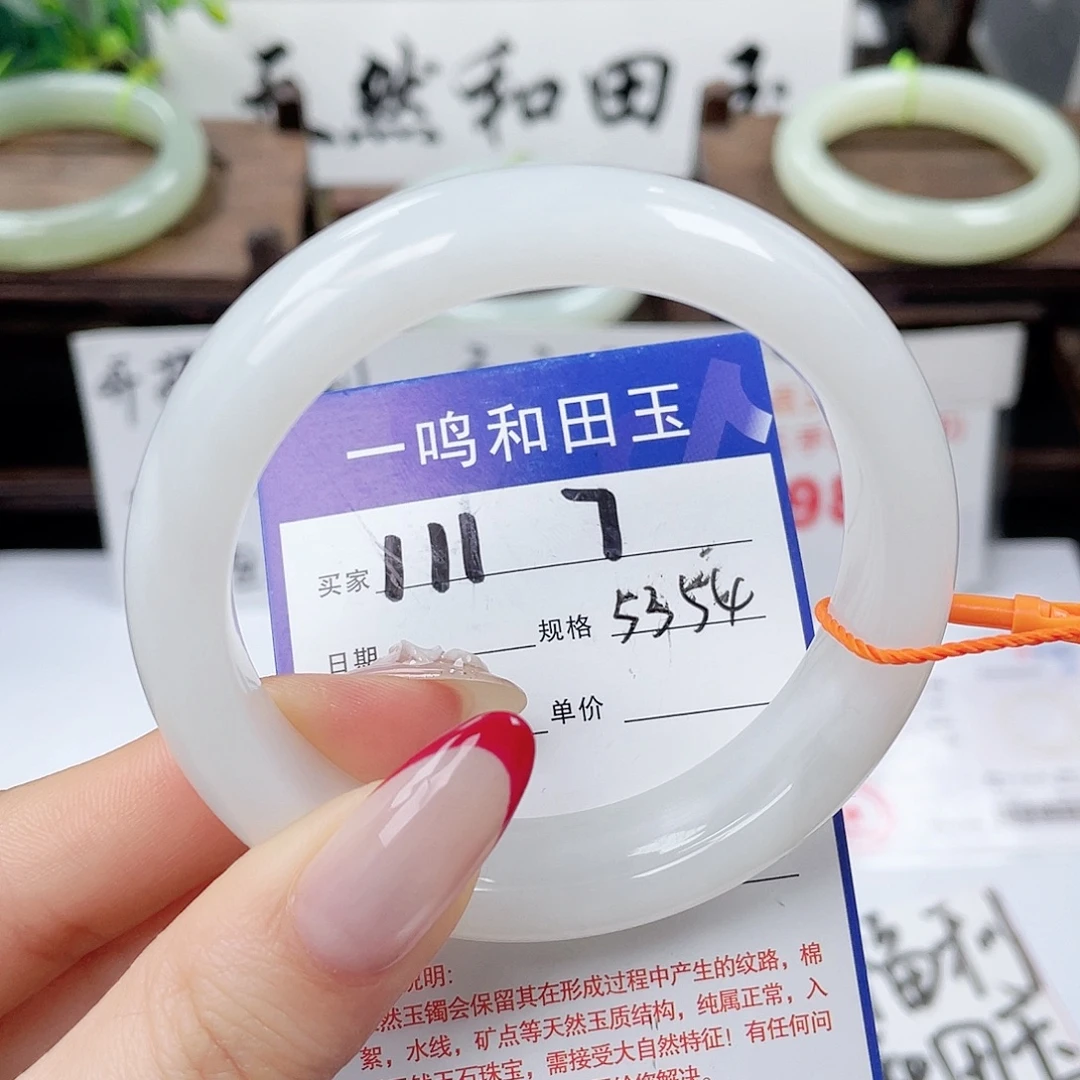 和田玉未镶嵌手镯