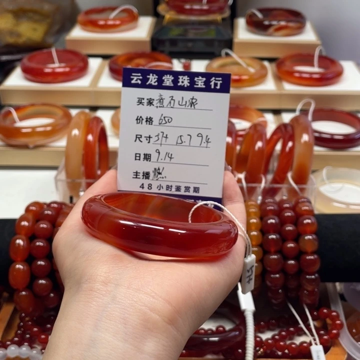手镯玛瑙/玉髓未镶嵌