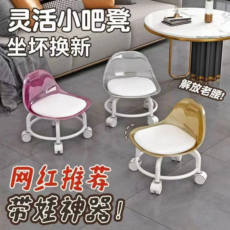 【已卖5600+】亚克力小凳子滑轮矮凳带万向轮儿童凳子家用矮凳靠背