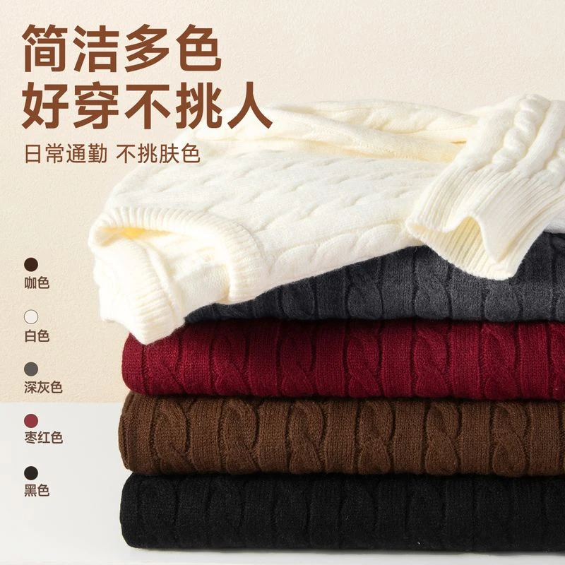 男士青少年加绒加厚毛线衣宽松针织衫秋冬保暖毛衣多色日常枣红色