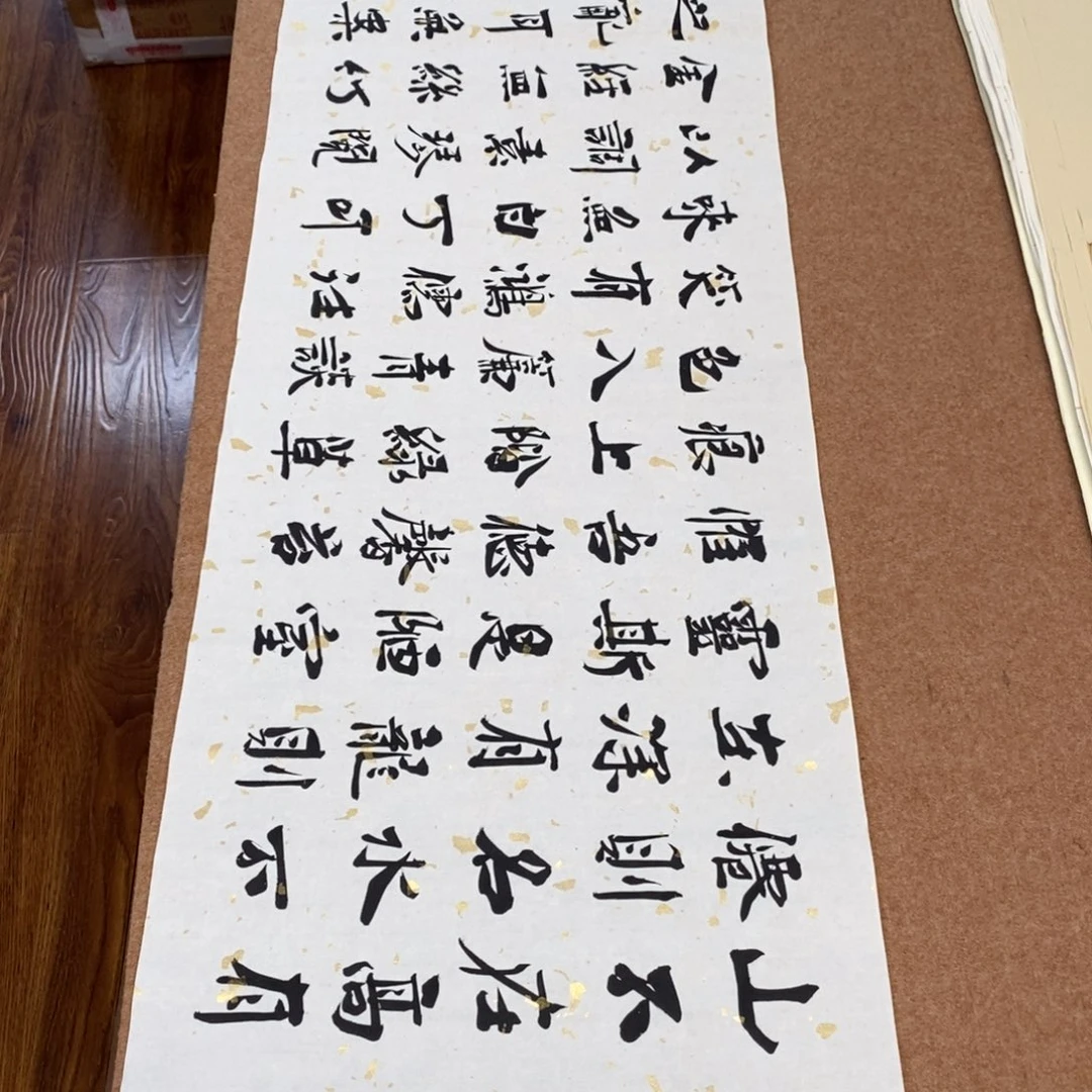 书法刘相玉书法作品惠友中午