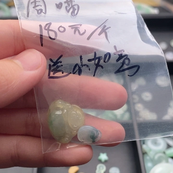 翡翠吊坠(不含链)未镶嵌周****鱼