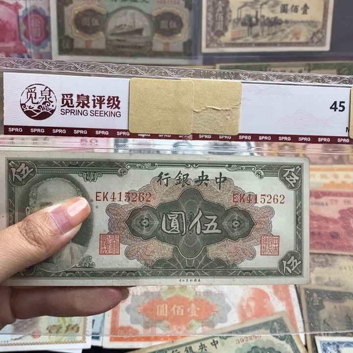 原票一张。