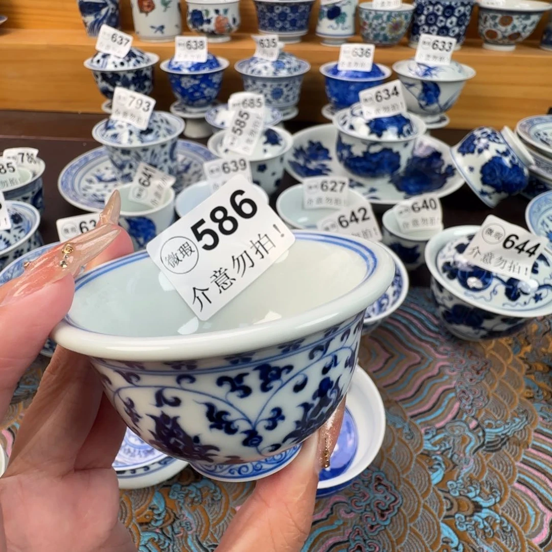 杯微瑕景德镇陶瓷