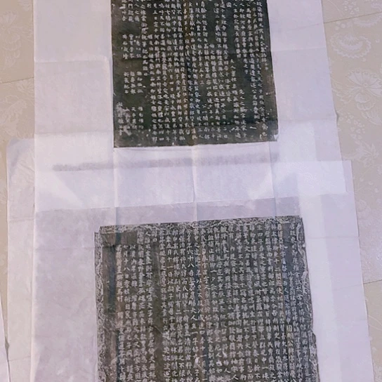 【闪购商品】拓片用纸其他福利2