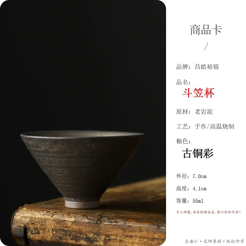 庄大师手作复古备前烧粗陶铁胎泥甲骨文泡茶品茗杯主人杯