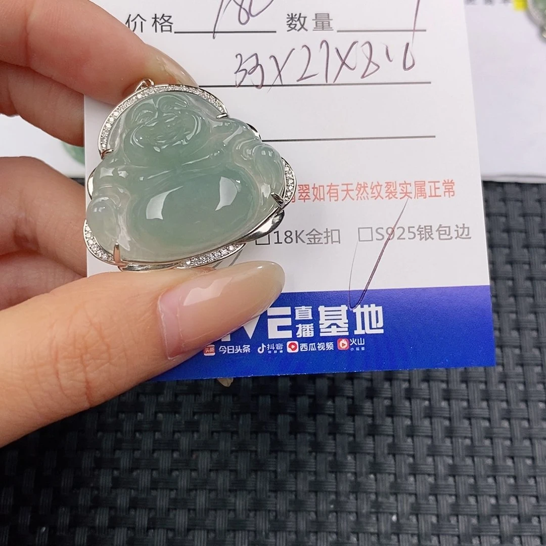 颈饰银S925镶嵌翡翠w