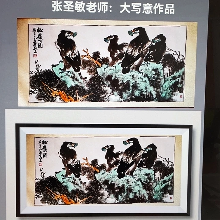 国画张圣敏先生纯手绘作品